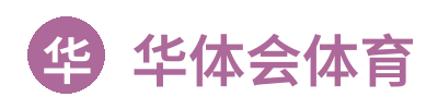华体会体育 Logo